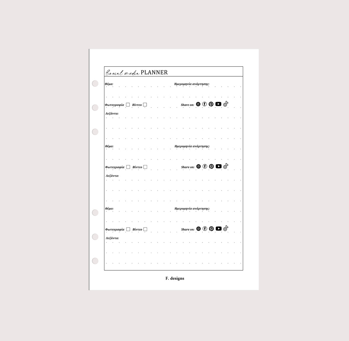 Planner Inserts - Social media content planning