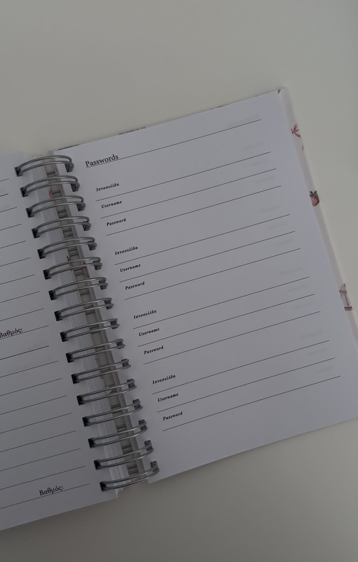 Ακαδημαϊκό Ημερολόγιο 2025-2026 - Sweater Weather