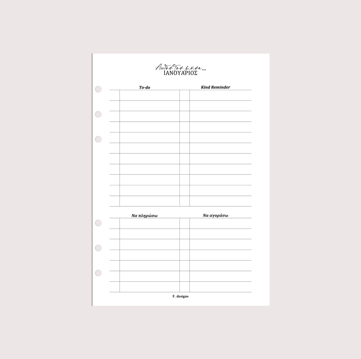 Planner Inserts - Monthly overview