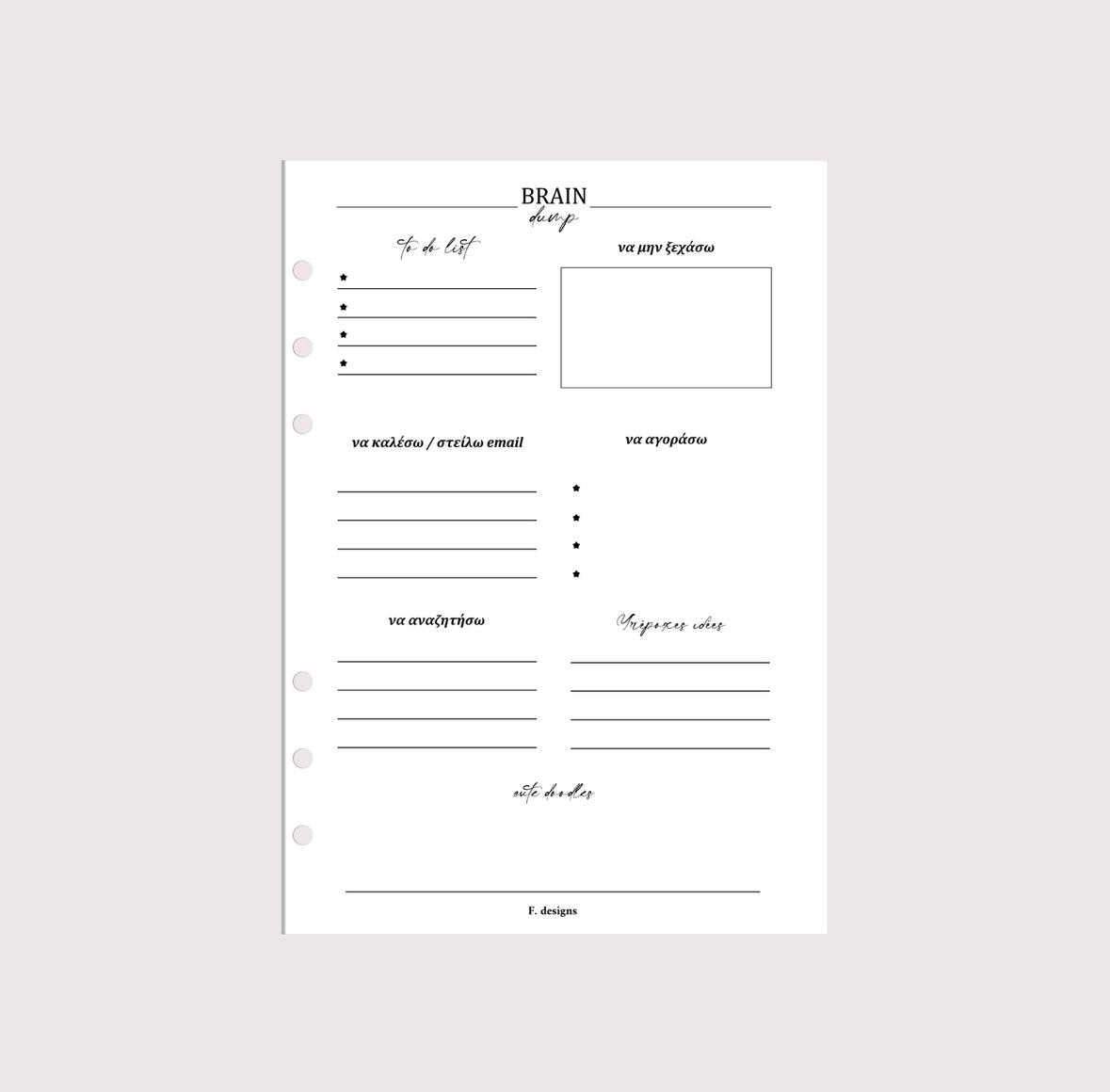 Planner Inserts - Brain Dump