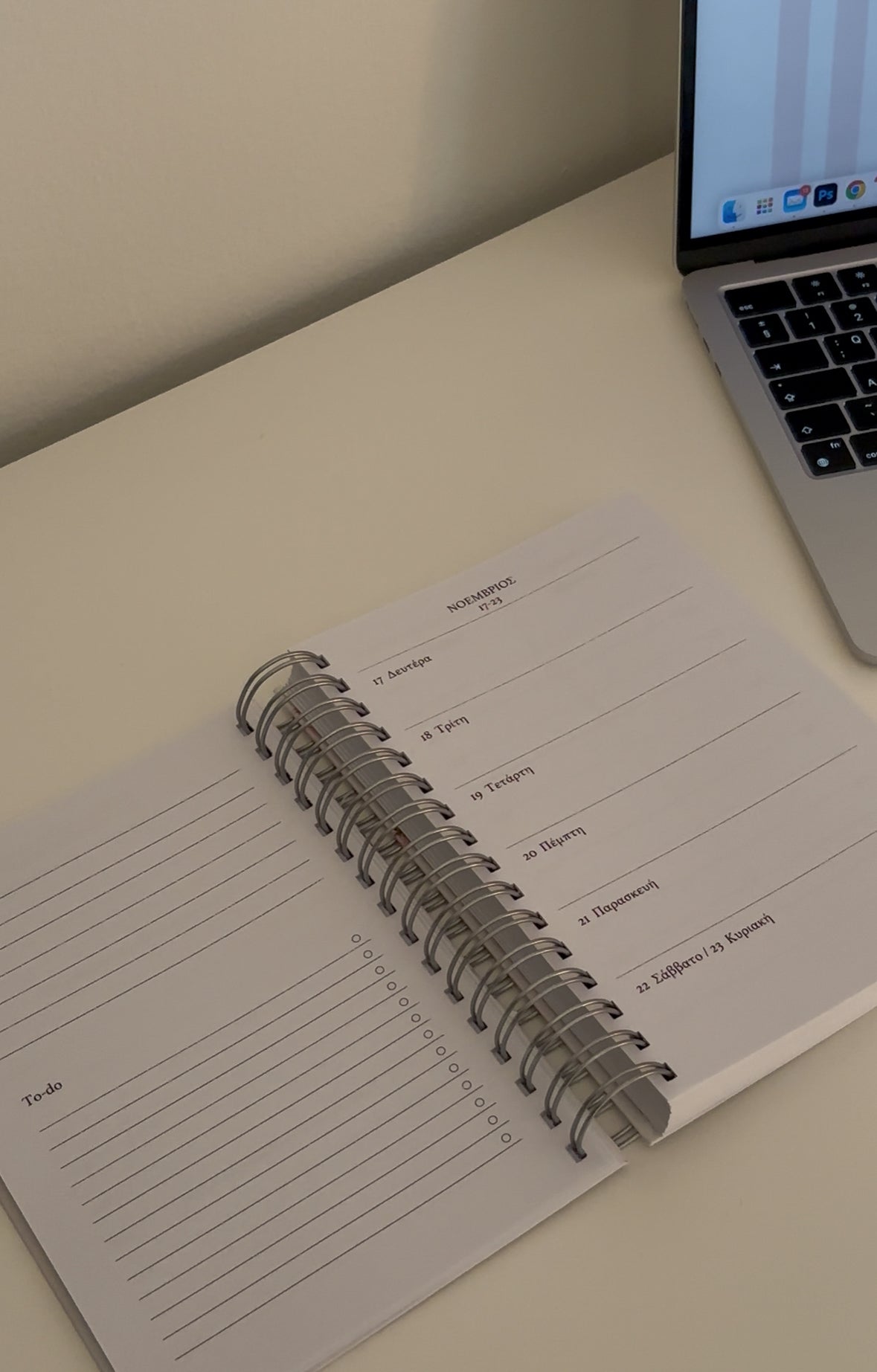 Ακαδημαϊκό Ημερολόγιο 2025-2026 - Self-Love Check