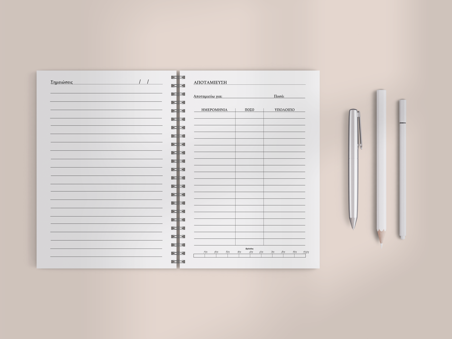 Ημερολόγιο 2026 - Petal Dreams