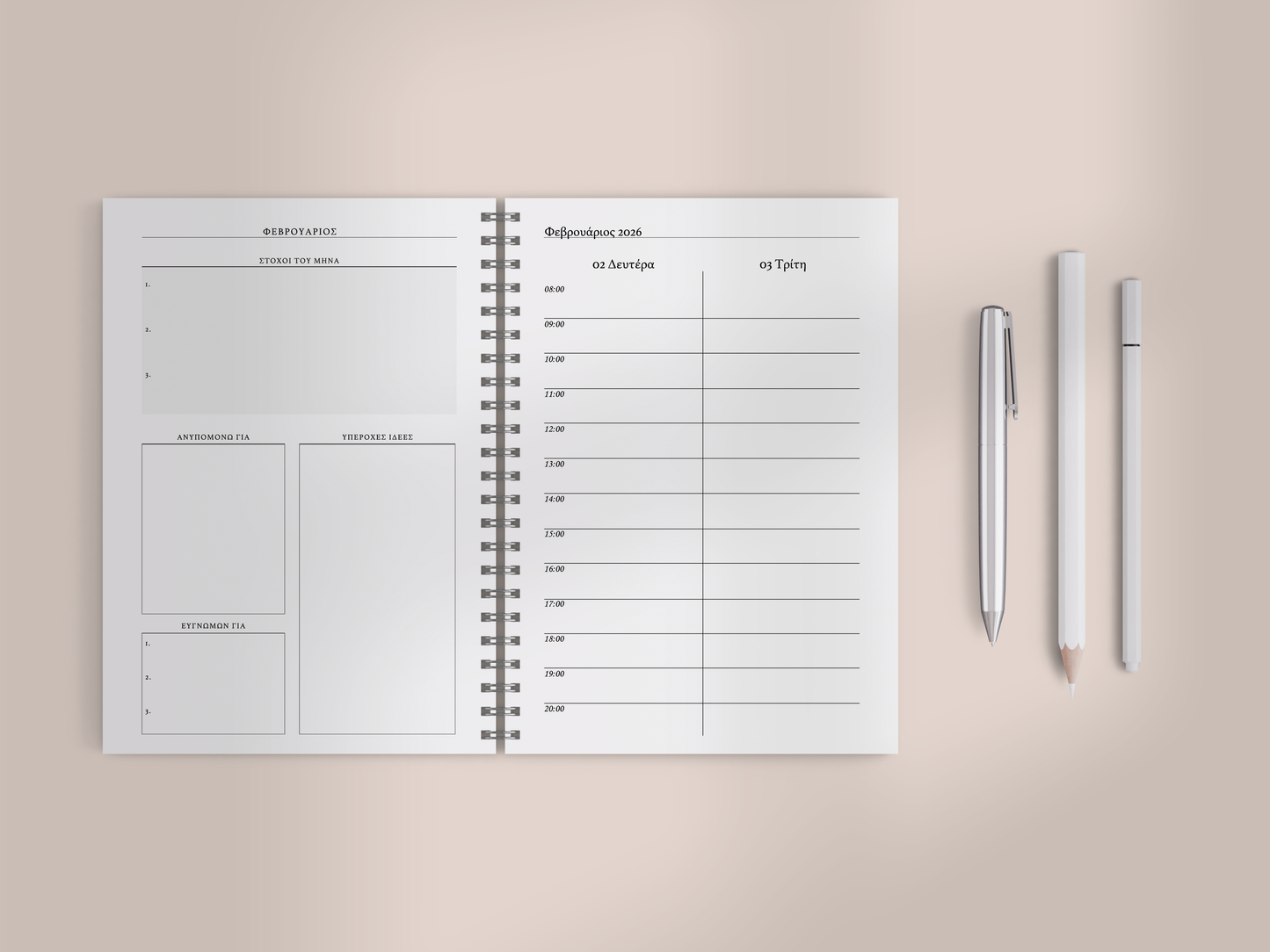 Ωριαίο Ημερολόγιο 2026 - The Shell Ballet