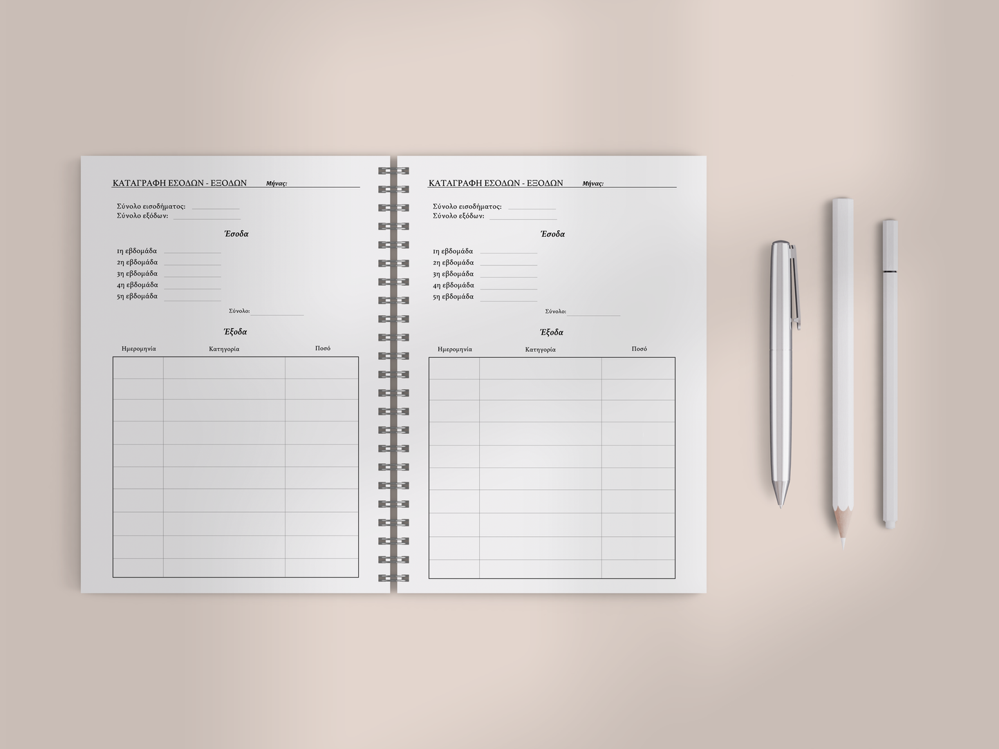 Ωριαίο Ημερολόγιο 2026 - The Shell Ballet