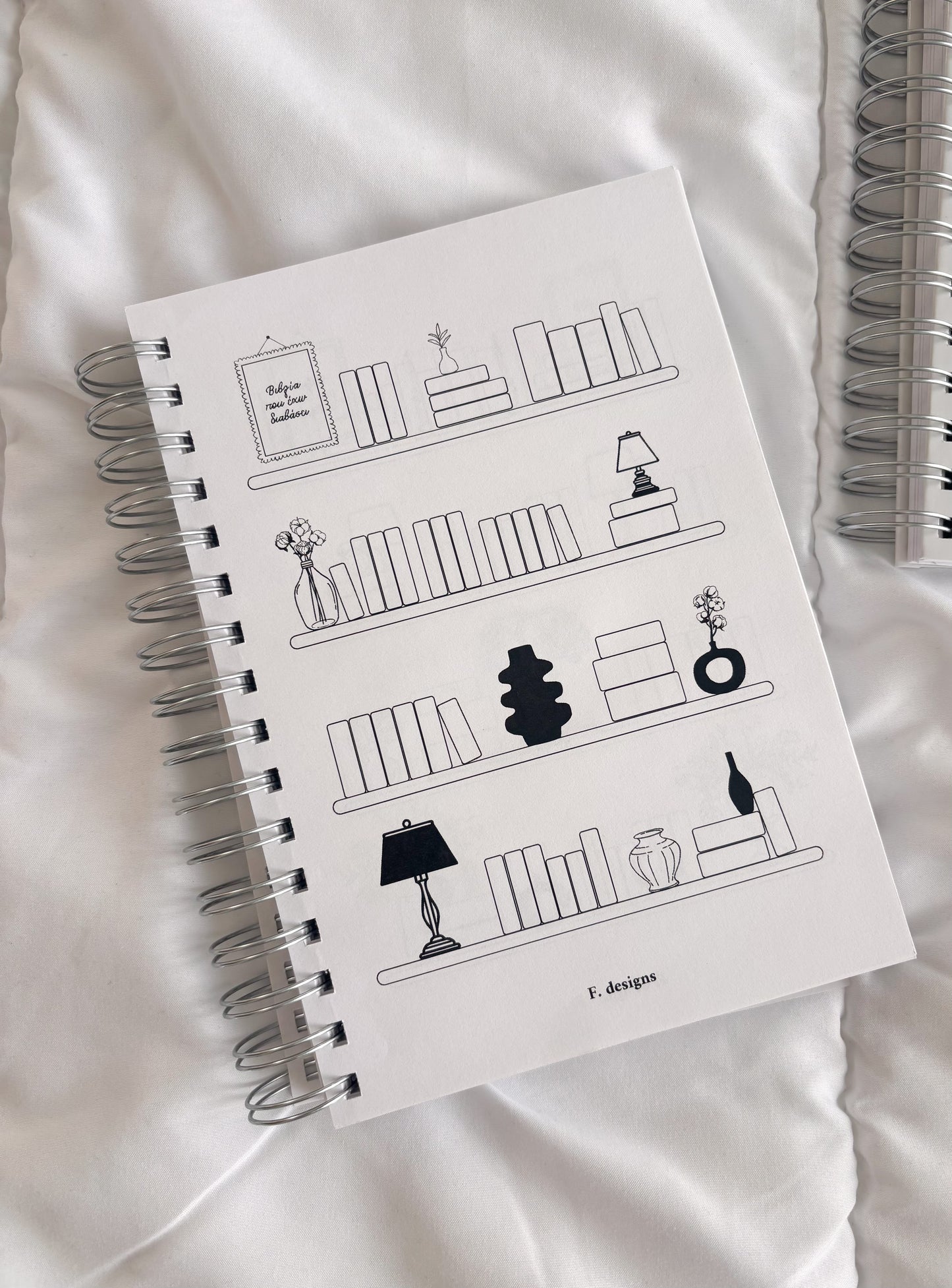 Reading Journal