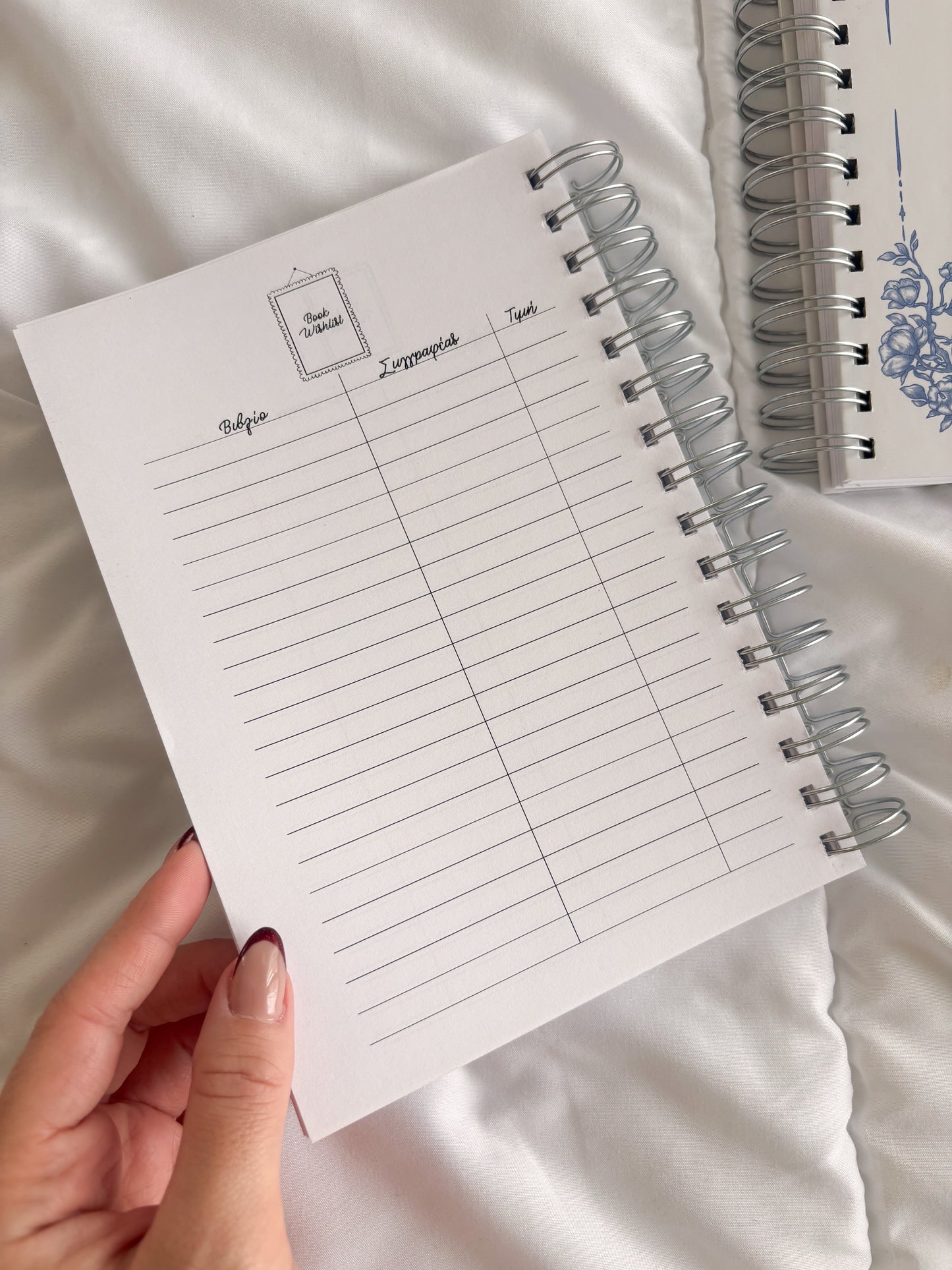 Reading Journal