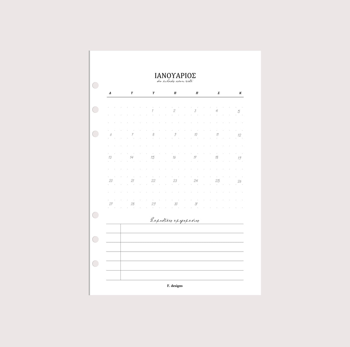 Planner Inserts - Monthly overview