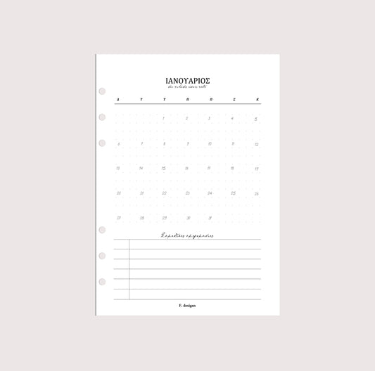 Planner Inserts - Monthly overview